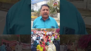 #निजीकरण के विरोध में माकपा का जिला कलेक्ट्रेट पर प्रदर्शन#