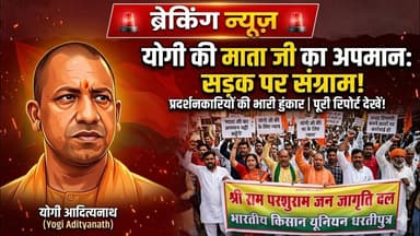 #बुलंदशहर मौलवी के खिलाफ कार्रवाई की मांग को लेकर संगठनों का प्रदर्शन, ज्ञापन सौंपा।#उत्तरप्रदेश