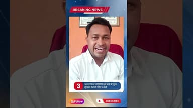 महासमुंद पुलिस का स्मार्ट सिस्टम – WhatsApp पर मिलेगा इंसाफ #news #cgnews #cgpolice #cgstact