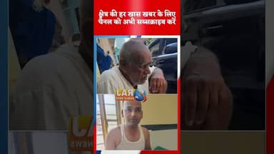 #बेगूं ,_पारसोली_ श्मशान _में _मधुमक्खियों_का_हमला 40-50 घायल_ 5 रैफर