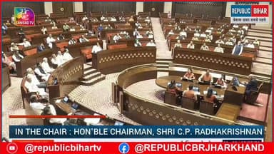 पीएम मोदी ने बिहार से सांसद और उपसभापति हरिवंश जी के विदाई में क्या बोला सुनिए
#trendingreel #BiharNews #trending...