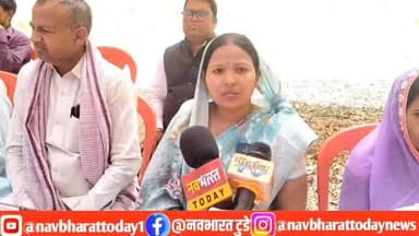 श्री बंशीधर नगर: UGC समर्थन को लेकर क्या बोले झामुमों और बीजेपी के नेता...
#nagaruntari #JharkhandNews #यूजीसी #jharkhan...