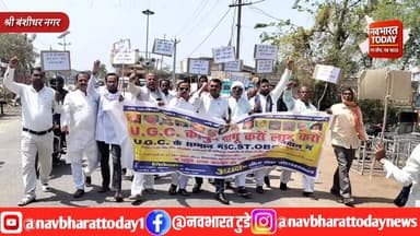 श्री बंशीधर नगर: यूजीसी कानून के समर्थन में उतरे SC, ST, OBC समाज, रवि प्रकाश ने रखी जोरदार बात
#JharkhandNews #nagarun...