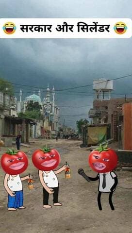 🧑🎤सरकार और सिलेंडर😁😁😁#cylinder #sarkar #funny #comedy #jokes #bhojpurisaan8911#