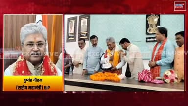 2027 चुनाव की तैयारी में जुटी भाजपा | रुद्रपुर में राष्ट्रीय महामंत्री दुष्यंत गौतम की बड़ी बैठक !
#BJP #BJP2027 #Elect...