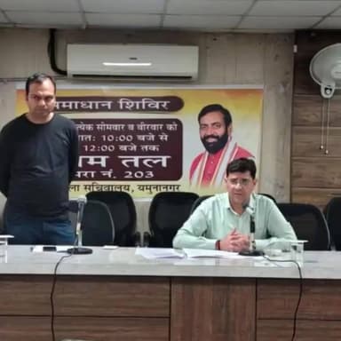 यमुनानगर:पंजाब-हरियाणा बार काउंसिल चुनाव आज: यमुनानगर के 4 वकील मैदान में, 4 केंद्रों पर मतदान
#BarCouncilElection #Pun...