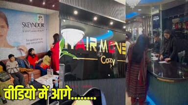 -#घुमारवीं -- हेयरमूवर्स लॉरियल लाया है पहली बार विशेष स्किन केयर का इवेंट...
-#दिनांक: 20 मार्च
-#Hair Movers ब्यूटी ...