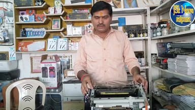 LBP2900 canon printer फुल रिपेयरिंग JSK computer raipura कैलाश सेन पत्रकार
#प्रिंटर #लैपटॉप #raipura