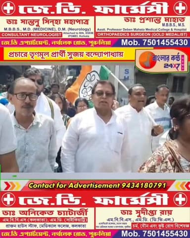 জোরকদমে নির্বাচনী প্রচারে নামলেন পুরুলিয়া বিধানসভা তৃণমূল প্রার্থী সুজয় বন্দ্যোপাধ্যায়।