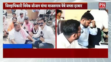 शेतकऱ्यांचे ऊस बिल थकले; युवा शेतकरी संघटनेचे जिल्हाधिकारी विवेक जॉन्सन यांना निवेदन...
ऊस बिल साखर कारखान्या कडून त्व...