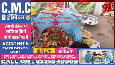 #पालोजोरी : #परगाडीह में #चैती #काली #पूजा #हर्षोल्लास के #साथ #संपन्न