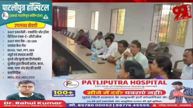 #बलियापुर : #पानी की #समस्या से #जूझ रहा #बलियापुर, #प्रखंड #विकास #पदाधिकारी ने #जनप्रतिनिधि एवं #अधिकारियों #संग किया ...