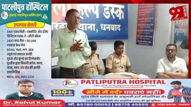 #निरसा : #कुमारधुबी #ओपी में #शांति #समिति #बैठक, #ईद-#रामनवमी पर #डीजे रहेगा #प्रतिबंध