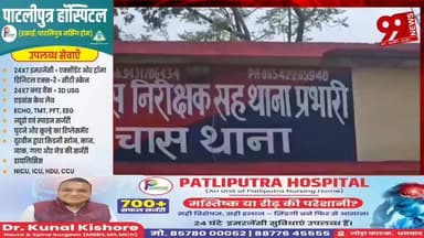 #बोकारो : #जमीन #विवाद में #हथियार #लहराकर #धमकी, #CCTV में #कैद #मामला, #पुलिस #जांच में #जुटी