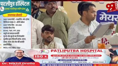 #धनबाद : #शपथ #ग्रहण #समारोह, #नए #जनप्रतिनिधियों ने #ली #जिम्मेदारी