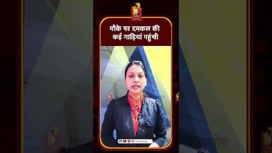 दिल्ली पालम इमारत आग अपडेट: 8 लोगों की मृत्यु, दमकल की 30 गाड़ियां मौके पर #khabaralok #firenews