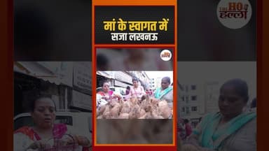 चैत्र नवरात्रि से पहले मार्केट में भीड़ का दृश्य #navratri #festival #market