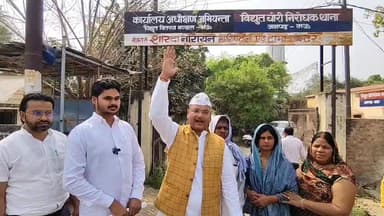 मऊ में बुनकरों के हक को लेकर AAP का जोरदार प्रदर्शन, स्मार्ट मीटर व गलत बिलिंग के खिलाफ आर-पार की चेतावनी
#मऊ_समाचार #बु...