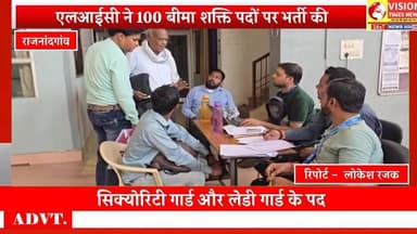रोजगार मेले में 600 से अधिक पदों पर हुई भर्ती, युवाओं में उत्साह #hindinews #rjnnews