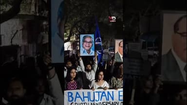 बहुजन हुंकार!✊कांशीराम जयंती पर उमड़ा जनसैलाब, #BAPSA #BahujanUnity #JaiBhim #UGCRegulations2026