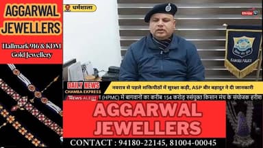 ■धर्मशाला :शक्तिपीठों में बढ़ाई गई सुरक्षा, नवरात्र को लेकर पुलिस सतर्क
#dharamsala #newsupdate