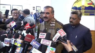 शिमला :बजट सत्र में सियासी संग्राम तेज, CM सुक्खू का जयराम ठाकुर पर पलटवार #ChambaExpress
#HimachalNews
#HPBreaking
#Bre...