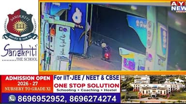 अजमेर सुभाष नगर निवासी के साथ पेट्रोल पंप के बाहर हुई मारपीट, सीसीटीवी फुटेज आया सामने, थाने में दी मामले की शिकायत।।
#त...