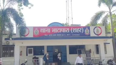 भाटापारा: भाटापारा में श्री दाल वाला के दाल मिल से 8 से 10 क्विंटल दाल की चोरी, शहर थाने में मामला दर्ज