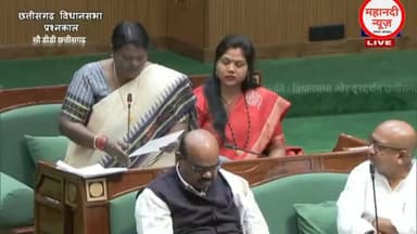 सदन में विधायक छत्तीसगढ़ी में गरजे! ये ल कथे विधायक! #vidhansabhasatr #छत्तीसगढ़ #विधानसभा