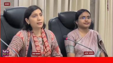 गैस को लेकरके बक्सर मे हुई छापेमारी,DM ने दि SDO को निर्देश
#mvbiharnews #gaes #buxar #buxarnews #buxardm #letestnewwbu...