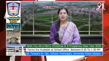 बिजनोल गांव में भीषण से मची अफरा-तफरी, 2 घंटे की कडी मशक्कत के बाद पाया काबू
#newsfeed #News #rajasthan #RajasthanNews #...