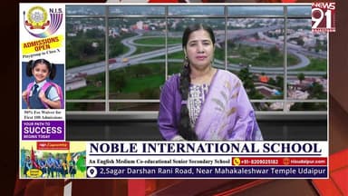 एसपी अमृता दुहन ने संभाला पदभार, पर्यटन सुरक्षा और यातायात व्यवस्था रहेगी प्राथमिकता
#newsfeed #News #rajasthan #Rajasth...