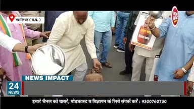 एलपीजी गैस की किल्लत और बढ़ती हुई महंगाई के खिलाफ कांग्रेस का हल्ला बोल आंदोलन,