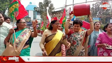 वाराणसी में सपा महिलाओं ने गोहरी पर पकाया खाना, LPG सिलेंडर को लेकर किया प्रदर्शन ....
#LPGCylinder #LPGPriceHike #GasCy...
