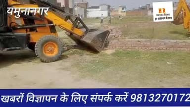 अवैध कॉलोनीयो के ऊपर चलता दिखाई दिया प्रशासन का पीला पंजा #Yamunanagar #prashasan