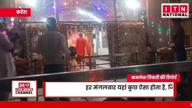 करेरा,, बाबा का बाग श्री बगीचा सरकार पर हर मंगलबार उमड़ती है भक्तो की भीड़,, न्याय के देवता श्री बगीचा सरकार सुनते है हर