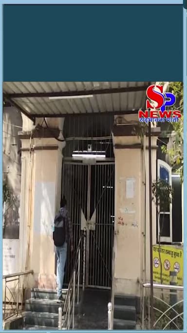 #इंदौर #संभागायुक्त कार्यालय को बम की #धमकी