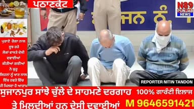 ਤਿੰਨ ਯੁਵਕਾਂ ਵੱਲੋਂ 16 ਸਾਲ ਦੀ ਨਾਬਾਲਗ ਬੱਚੀ ਦੇ ਨਾਲ ਕੀਤਾ ਗਿਆ ਦੁਰਵਿਵਹਾਰ, ਬੱਚੀ ਨੂੰ 50 ਰੁਪਏ ਦੇ ਕੇ ਚੁੱਪ ਰਹਿਣ ਨੂੰ ਕਿਹਾ