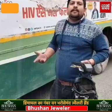 सोलन शहर के चंबाघाट में एचआरटीसी और निजी बस परिचालक के बीच में समय को लेकर बहस
@topfans #heavysnofall #educationalconten...