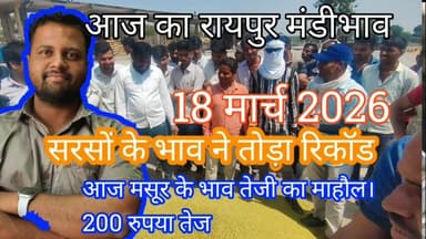 पूरी वीडियो यूट्यूब चैनल पर देखें। #viral #सोयाबीन