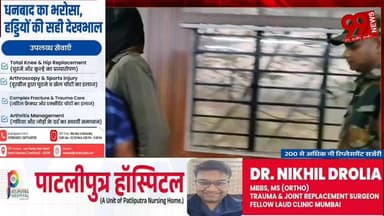 #जामताड़ा : #पुलिस की #बड़ी #कार्रवाई, #छह #साइबर #अपराधी #गिरफ्तार, #करोड़ों #रुपए की #ठगी का #खुलासा