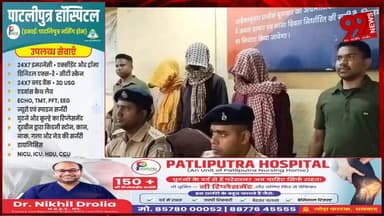 #गिरिडीह : #जेवर #दुकान में #डकैती की #साजिश #नाकाम, #देशी #कट्टा के #साथ #तीन #बदमाश #गिरफ्तार