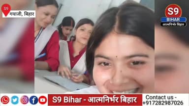 परीक्षा हॉल बना रील स्टूडियो! मोबाइल से वीडियो, खुलेआम नकल—शिक्षा व्यवस्था पर बड़ा सवाल
#viralvideoシ #gaya #newpost #sch...