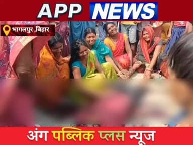 भागलपुर में ट्रैक्टर और बाइक की आमने-सामने टक्कर में युवक की मौत ,तीन जख्मी। #highlight #BankaBihar #indian #bihar #bhag...