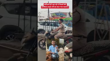 वर्दीधारी ही उड़ा रहे नियमों की धज्जियां, बाइक पर बिना हेलमेट के,फिर साहब जी का कट गया चालान।#सतना