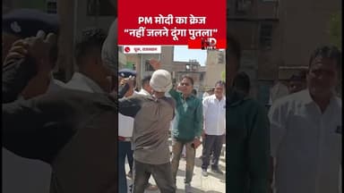 मोदी के लिएअकेले भिड़ा ये शेर #PMModi #ChuruNews #Rajasthan #ModiBhakti #ViralVideo #ModiLover #Viral