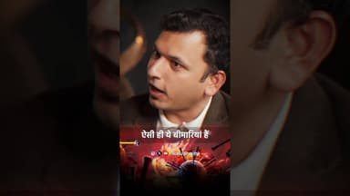 ऐसे होती है बीमारियां – Eye-opening Podcast | Sea Buckthorn #sonusharma #podcastclips #shorts