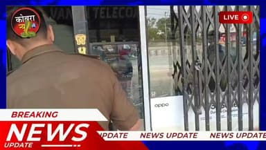 #ऋषिकेश: #श्यामपुर में चोरी की वारदात, मोबाइल फोन की दुकान से हजारों का सामान चोरी, मौके पर पहुंची पुलिस
खबर विस्तार से...