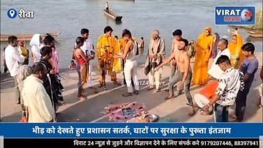 चैत्र अमावस्या पर नर्मदा तट पर उमड़ा आस्था का सैलाब, आंवली घाट बना श्रद्धा का केंद्र
#sehore #MPNews #viralnews #viralvi...