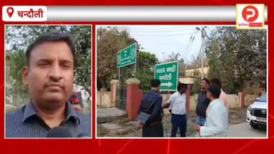 चंदौली में सड़क पर उतरी मिर्जापुर और वाराणसी जोन की टीम. ओवरलोड के खिलाफ चला अभियान #Purvanchaltimes #Chandaulinews #Cha...